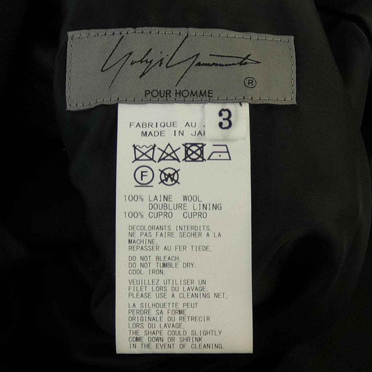 ヨウジヤマモトプールオム YOHJI YAMAMOTO POUR HOMME HO-P55-100 パンツ