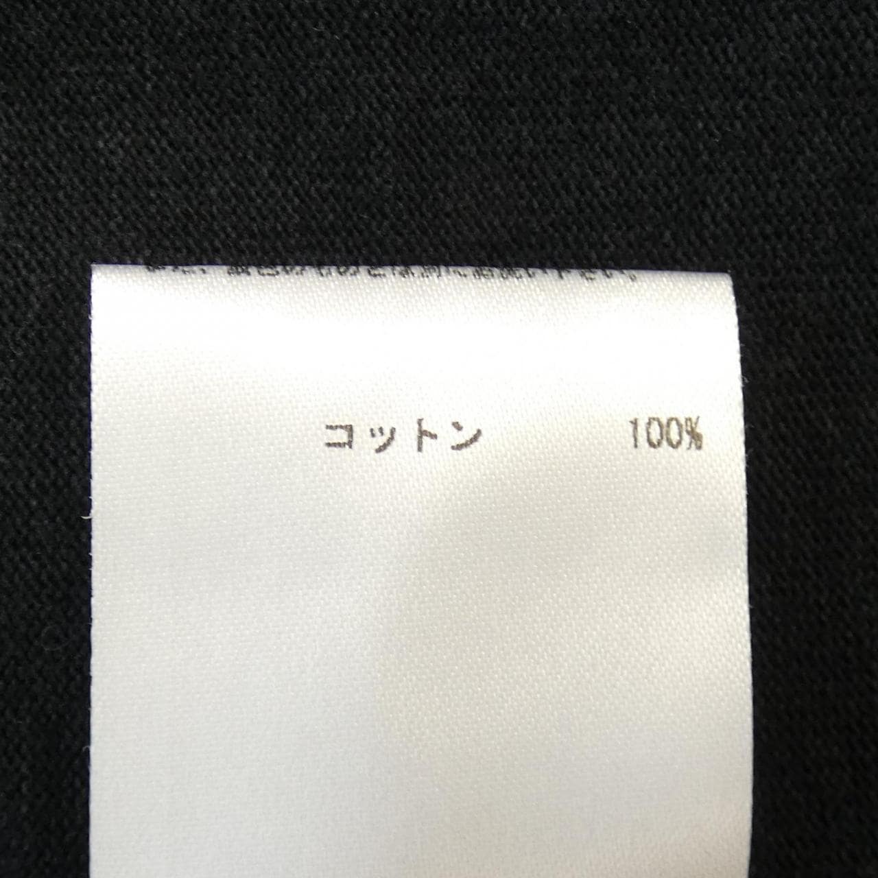 ジルサンダー JIL SANDER Tシャツ
