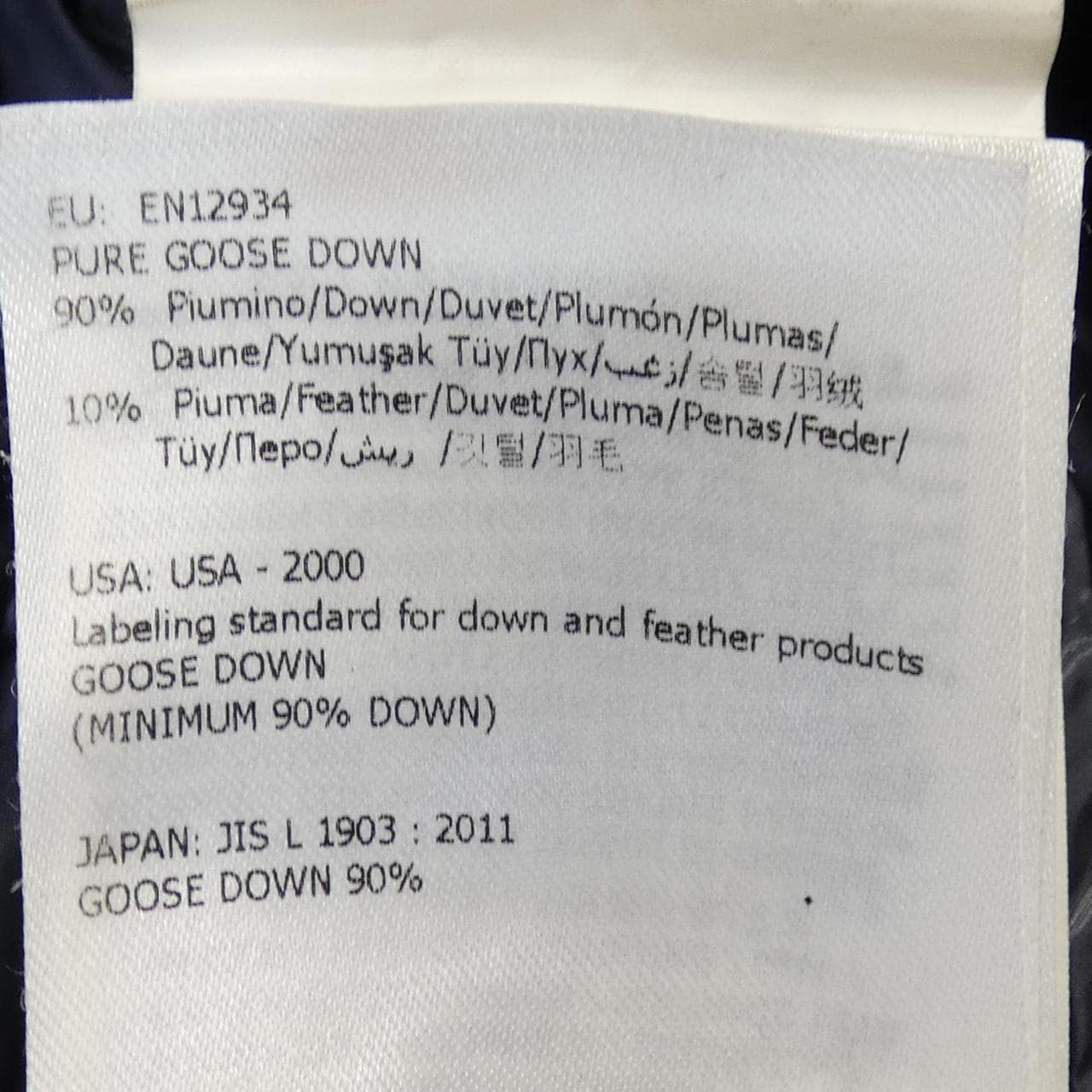 モンクレール MONCLER BARBEL ダウンコート