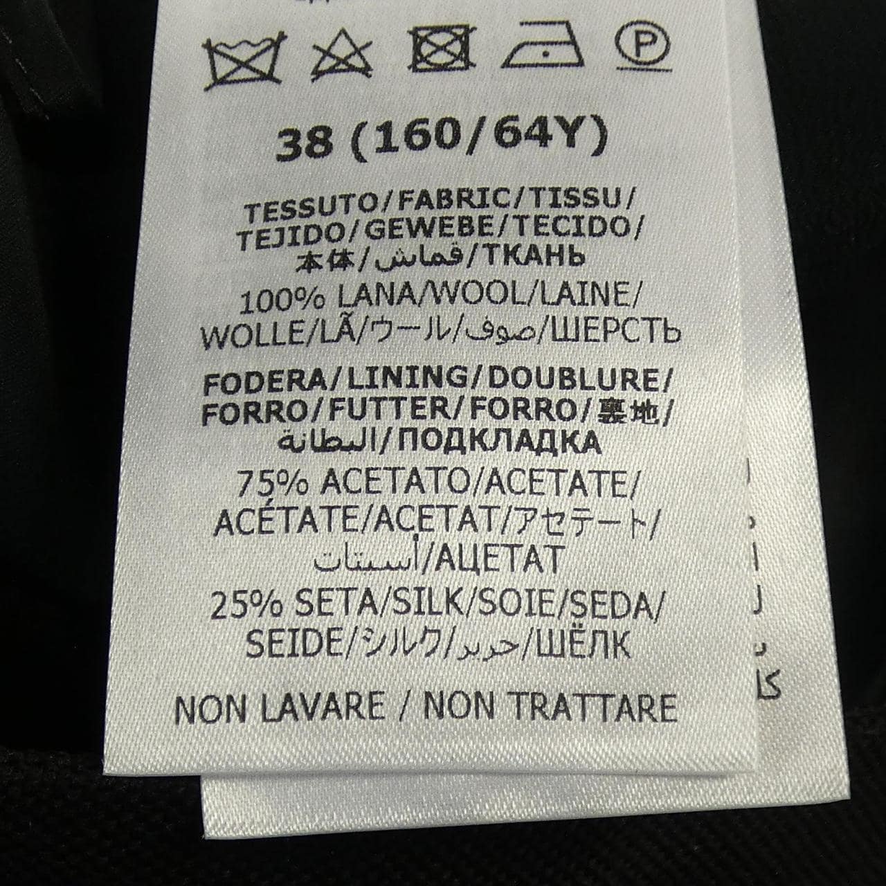 グッチ GUCCI 721676 ZAJZ8 スカート