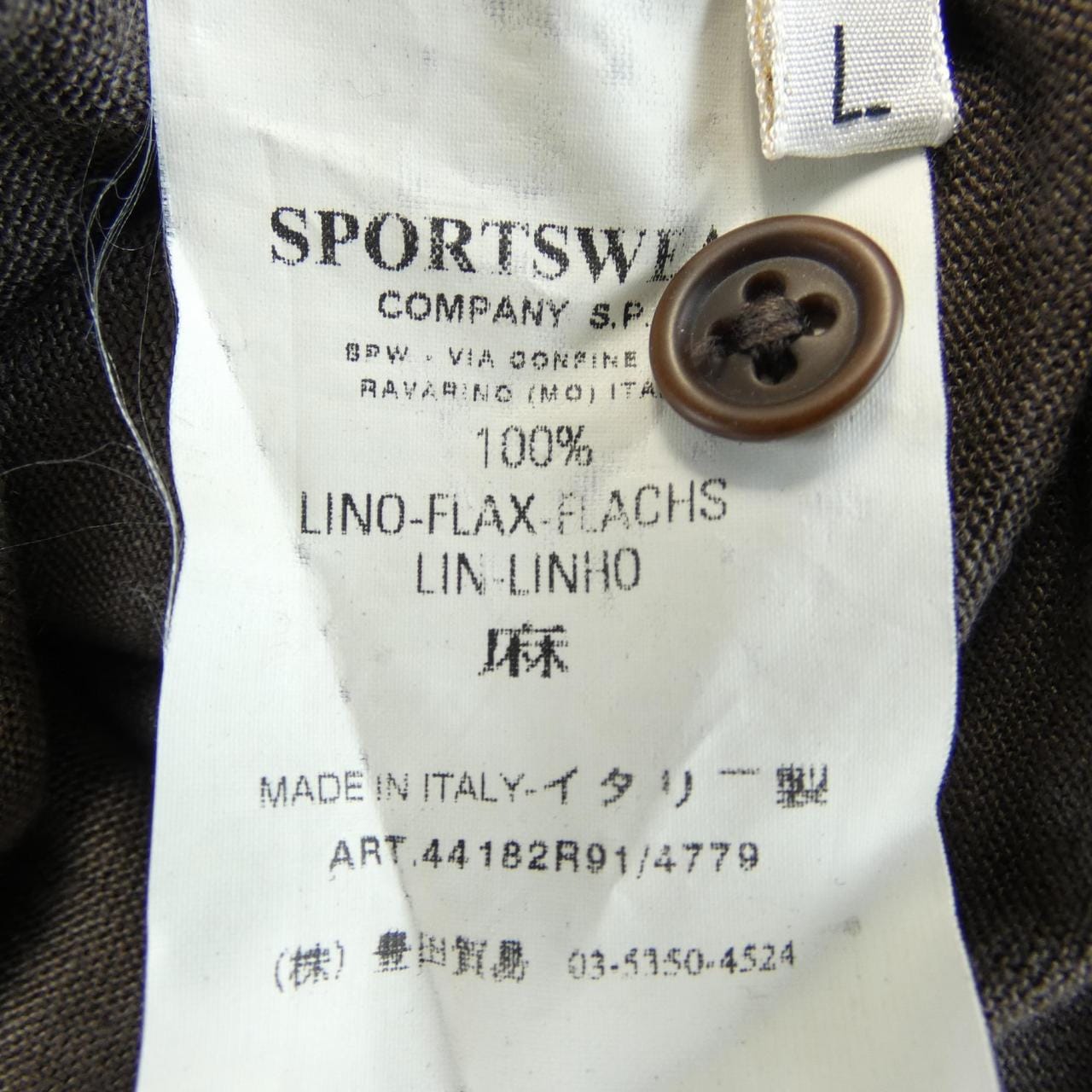 シーピーカンパニー C.P COMPANY 441182R91 Tシャツ