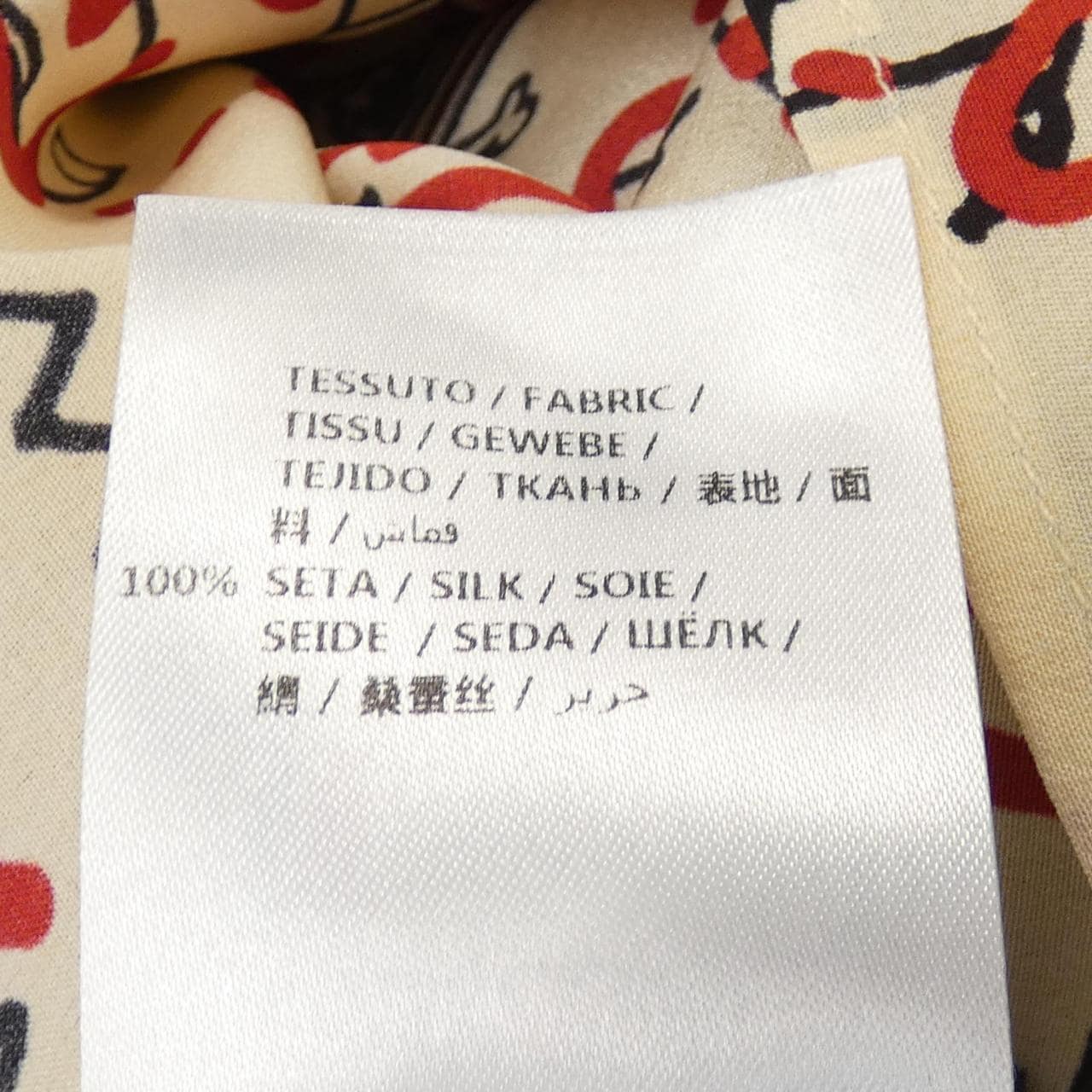 グッチ GUCCI 443489 ZHX70 シャツ