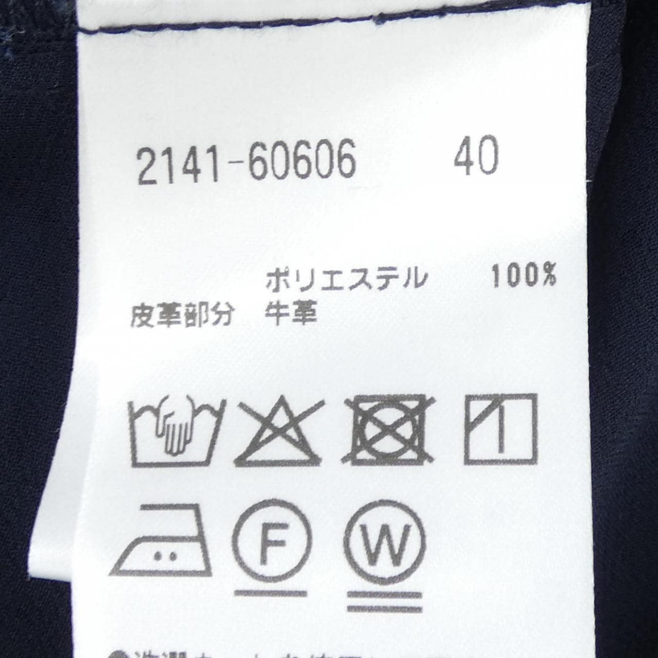 モラビトブラン MORABITO BLANC 2141-60606 ジャケット