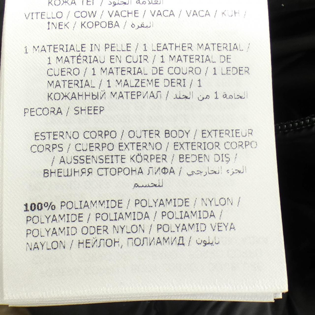 モンクレール MONCLER TANCREDE ダウンジャケット