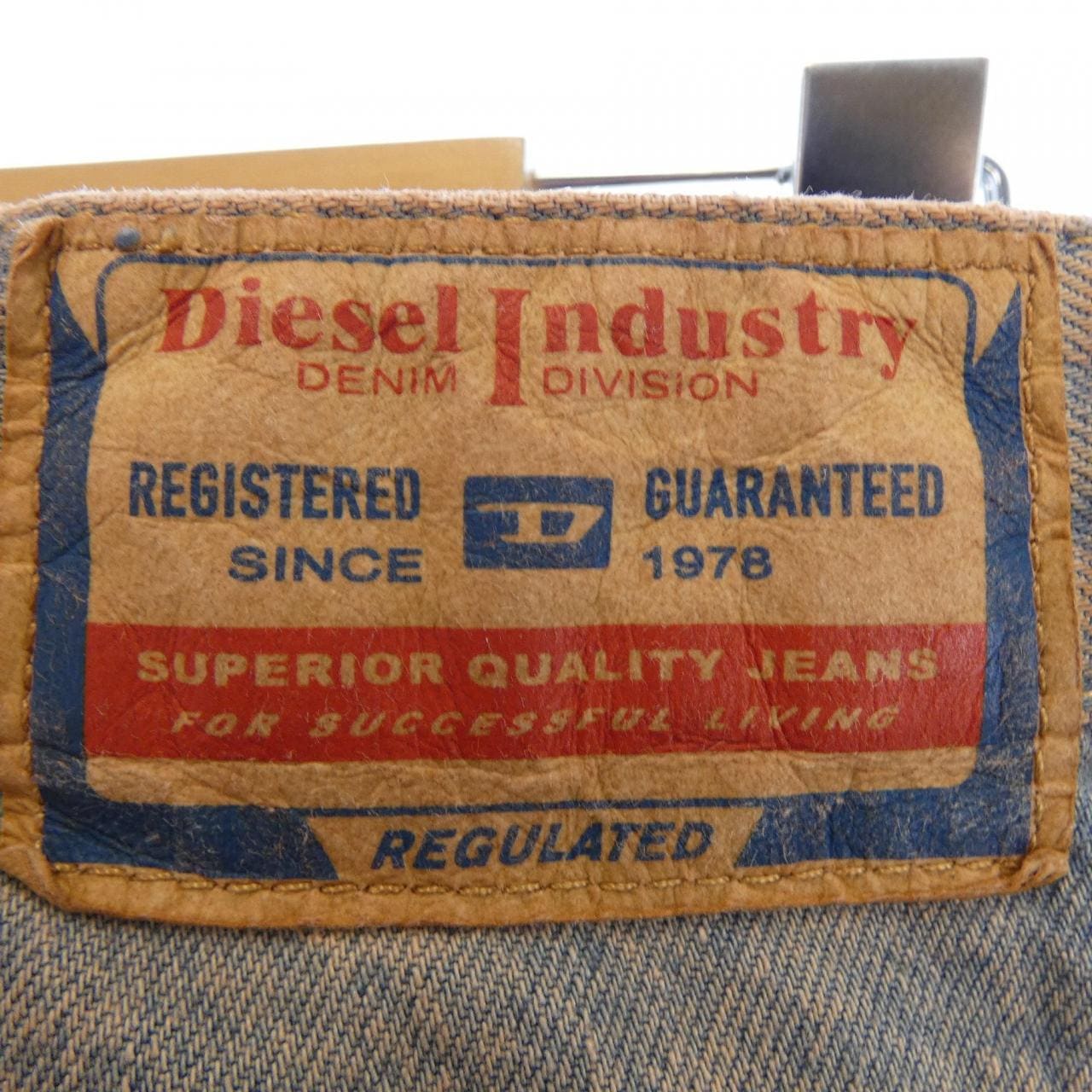 ディーゼル DIESEL ジーンズ