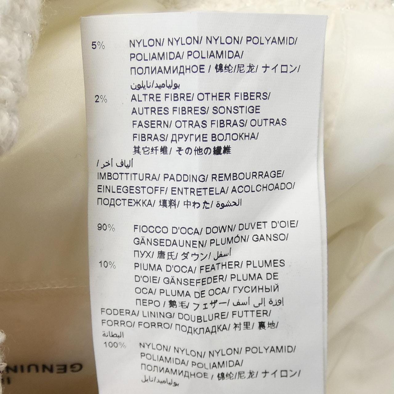 タトラス TATRAS LTAT24A4052 ダウンジャケット