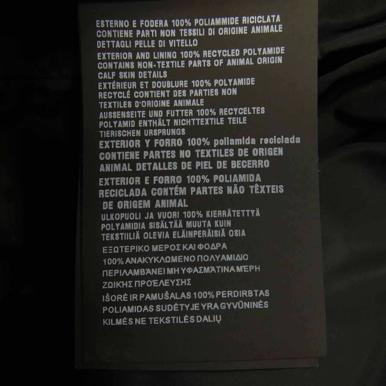 プラダ PRADA トライアングルロゴ RE-NYLON SGC057 S221 11FC ブルゾン