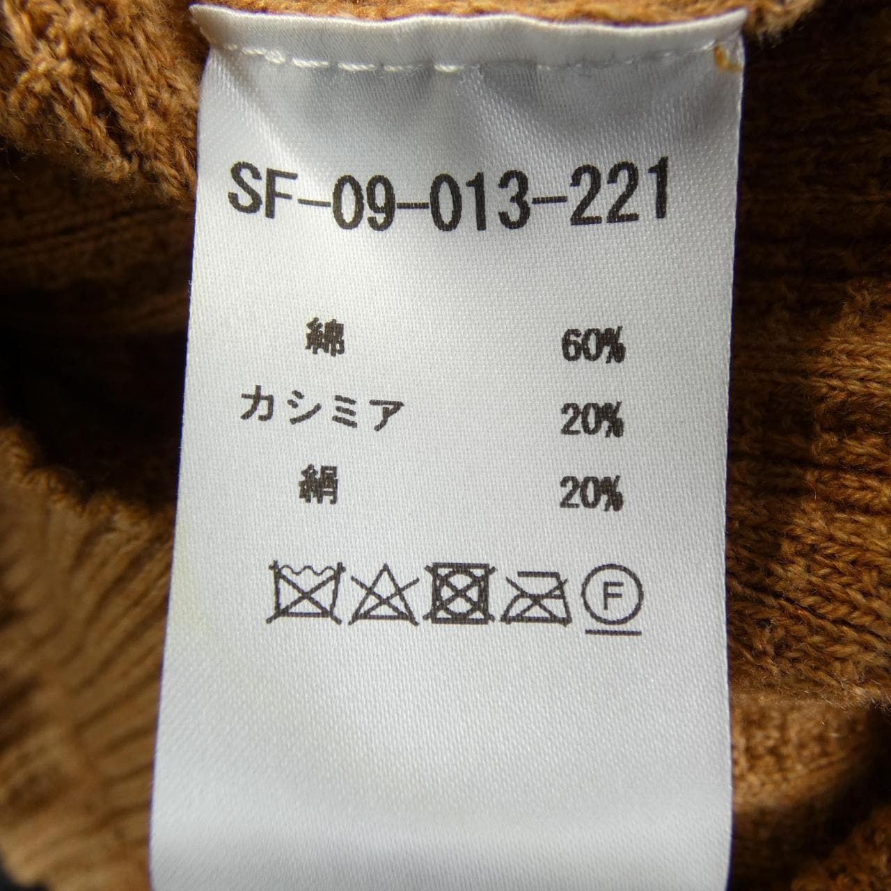 セッテフィーリカシミヤ SETTEFILI CASHMERE カーディガン