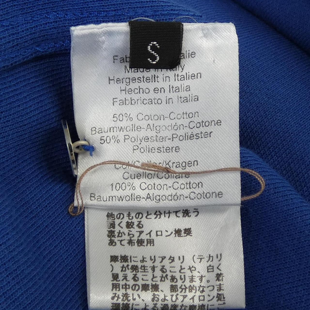 エルメス HERMES クルードセル SELLIER H800271E ドゥブル･ジュー ポロシャツ