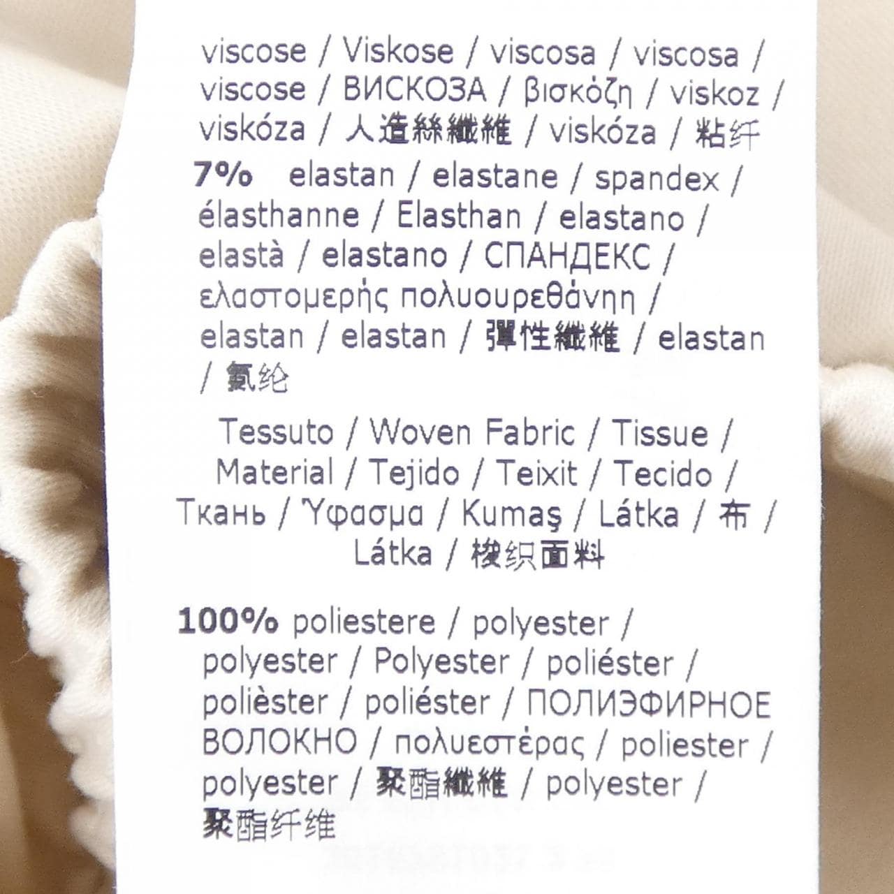 マックスアンドコー Max & Co パンツ