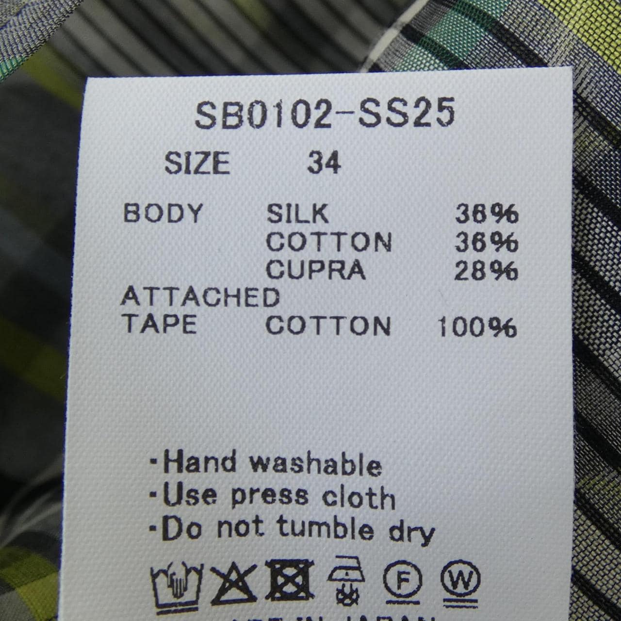 ペレック pelleq SB0102-SS25 トップス