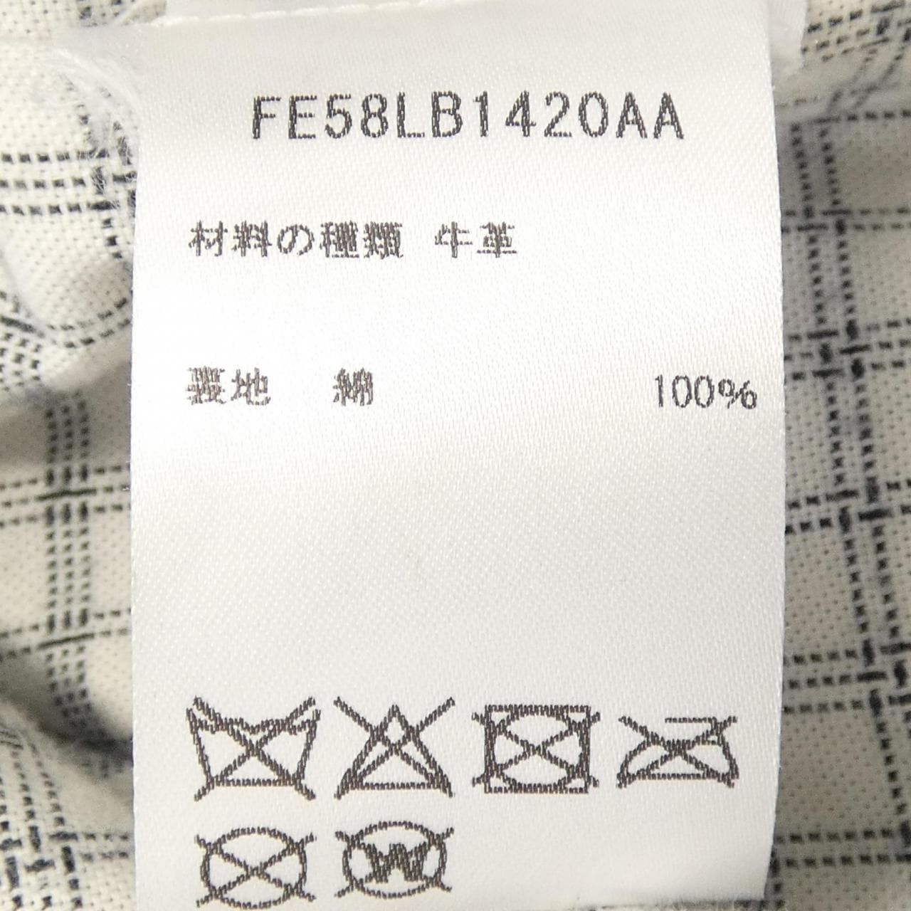ケンゾー KENZO VERDY レザージャケット