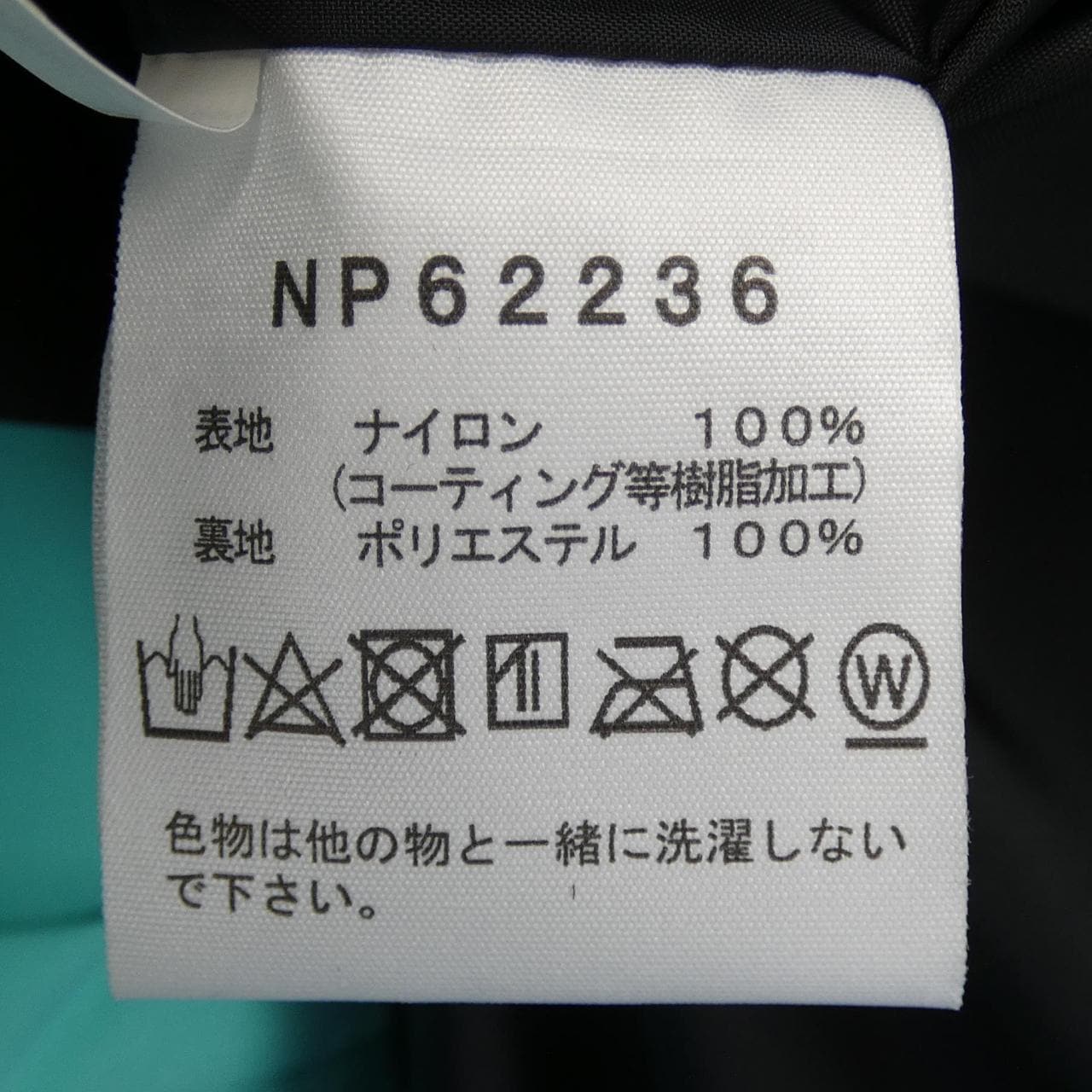 ザノースフェイス THE NORTH FACE ブルゾン