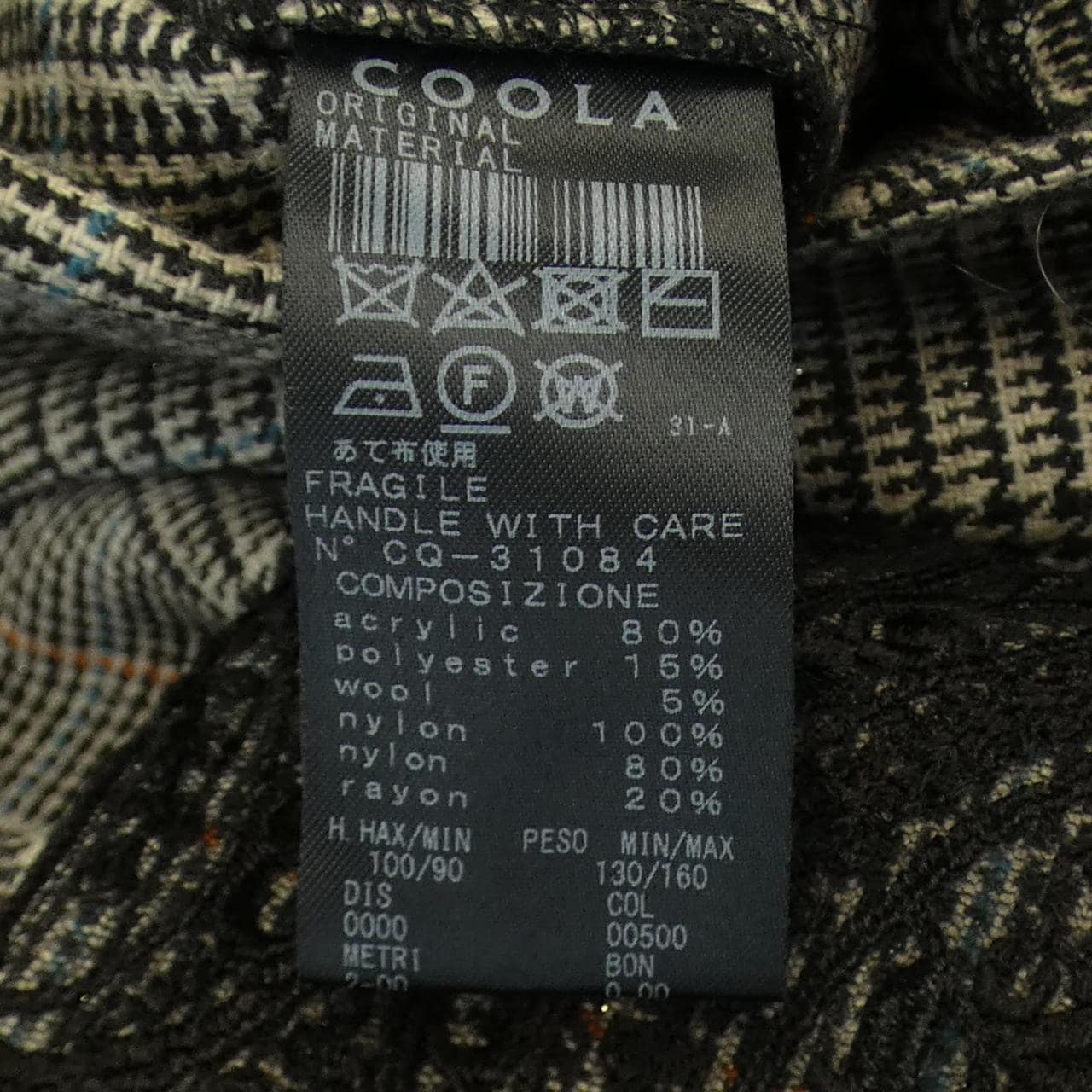 COOLA コート