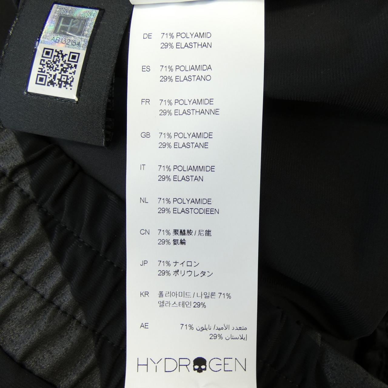 ハイドロゲン HYDROGEN ブルゾン