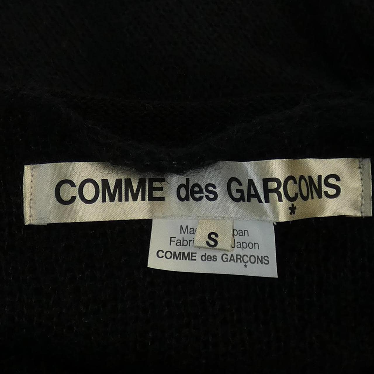コムデギャルソン COMME des GARCONS GB-N008 カーディガン