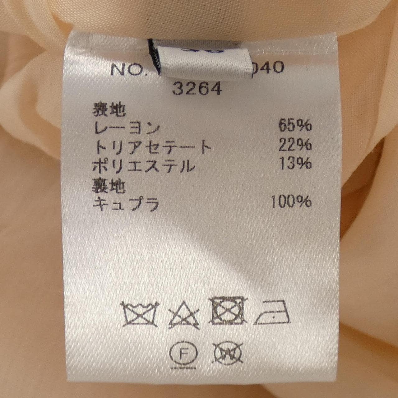 エブール ebure ワンピース