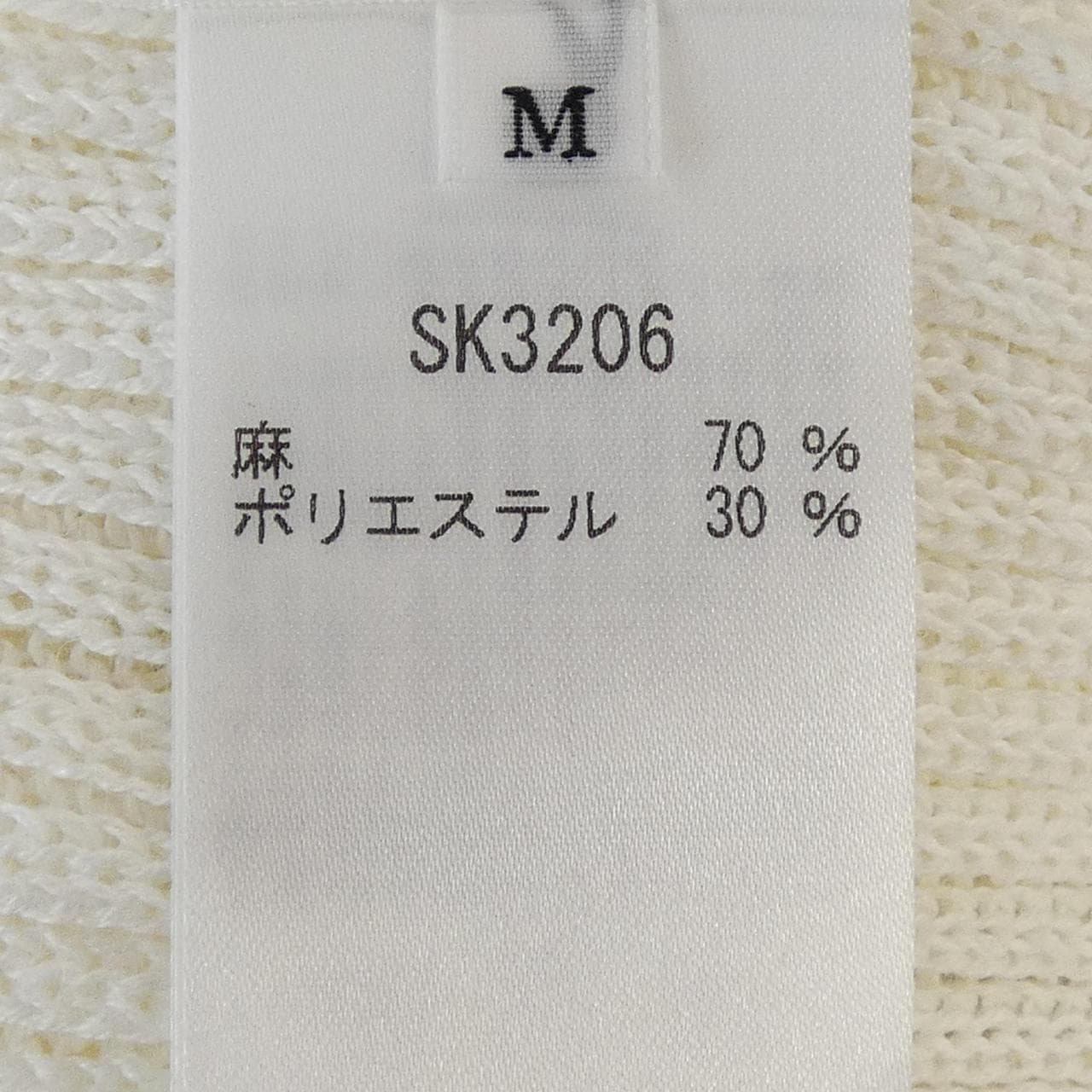 ジュンアシダ JUN ASHIDA カーディガン