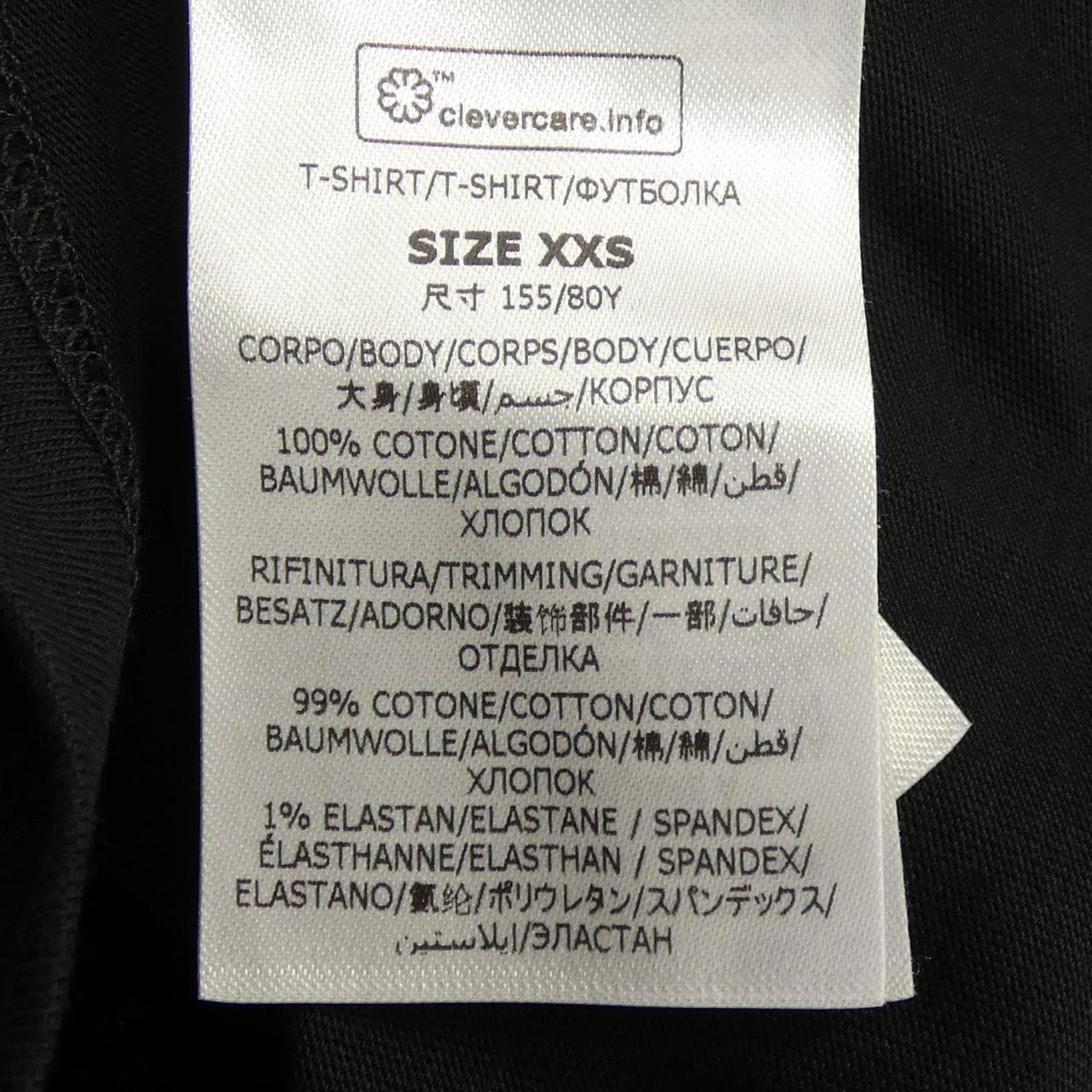 STELLA MCCARTNEY Sunshine Long T-shirt