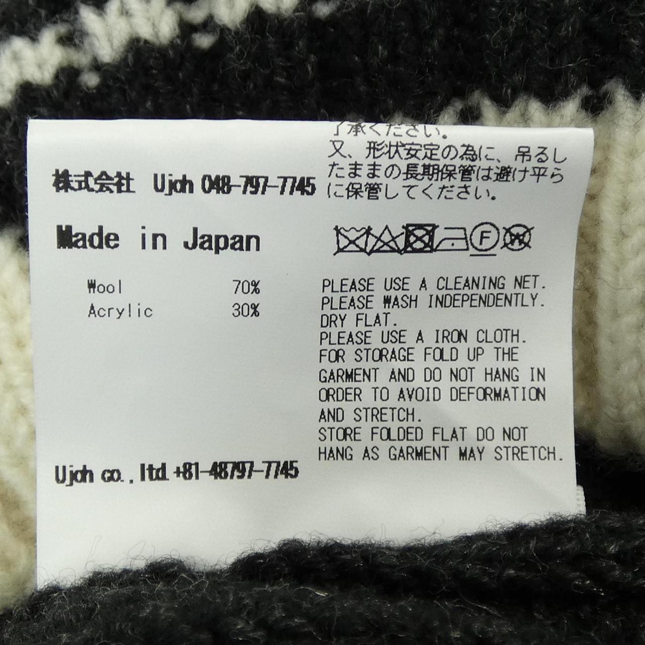 ウジョー UJOH ニット