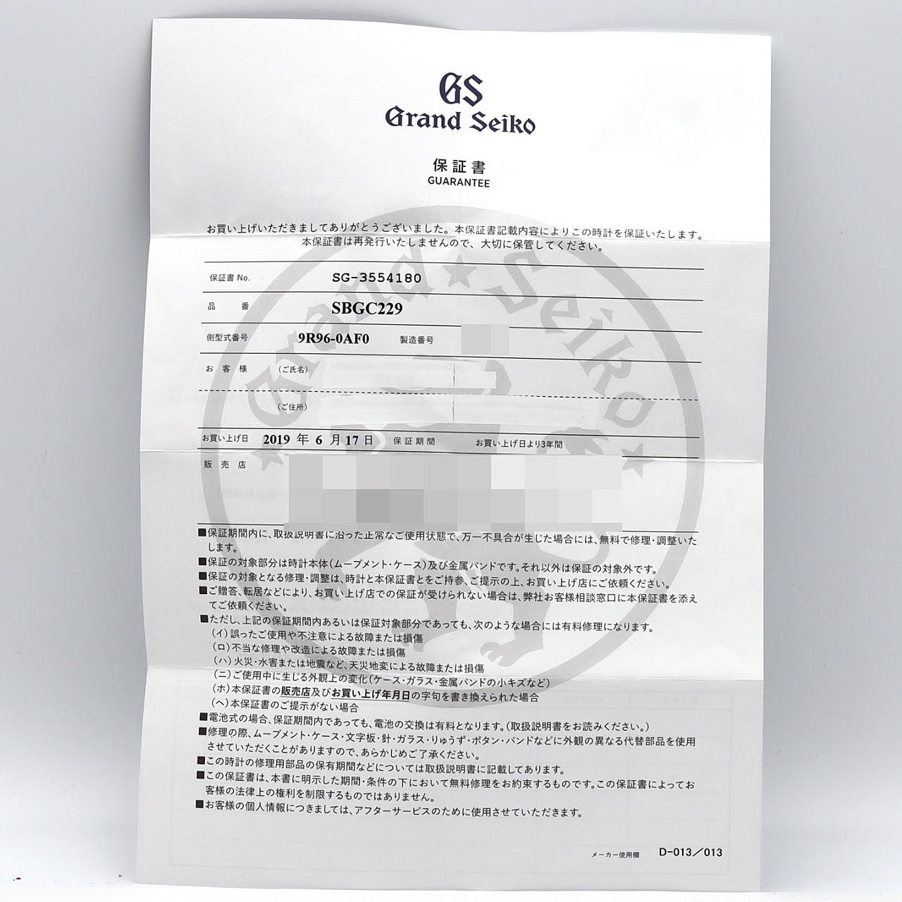 【ノーメンテナンス還元価格】セイコー グランドセイコー･スプリングドライブクロノ GT-R LIMITED 9R96-0AF0/SBGC229 TIxセラミック 自動巻