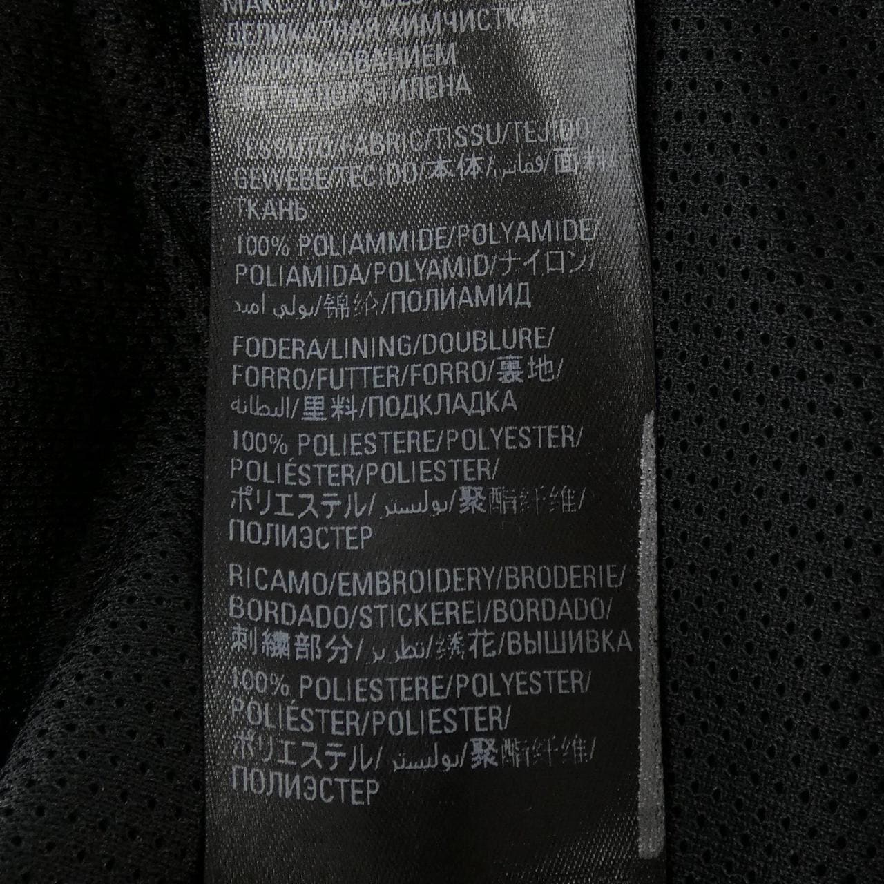 バレンシアガ BALENCIAGA 704505 TKO48 ジャケット