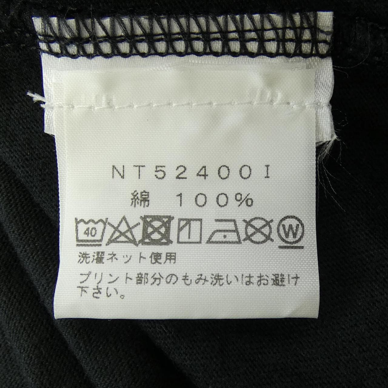 シュプリームザノースフェイス SUPREME×NORTH FACE Tシャツ