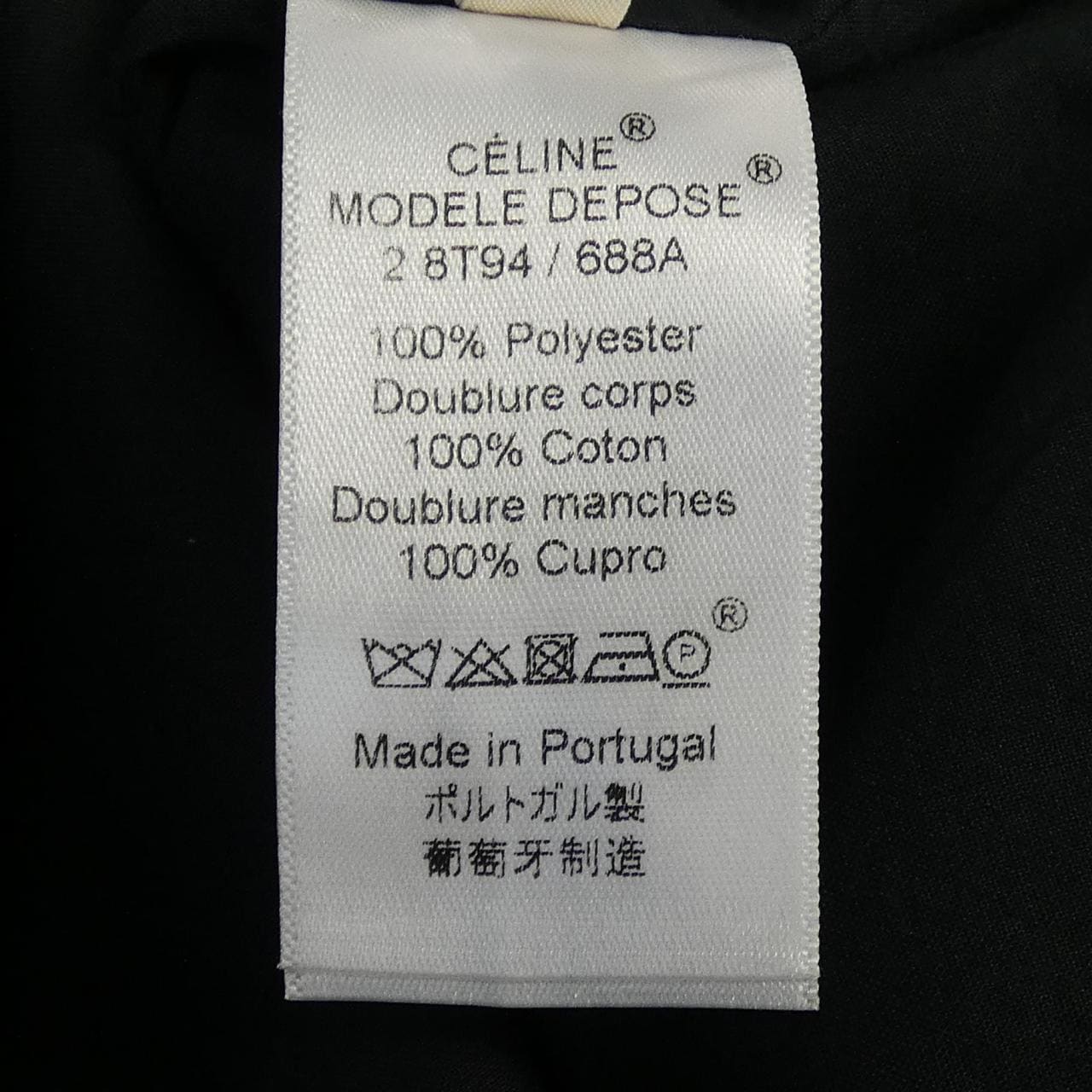 セリーヌ CELINE 2 8T94/688A コート