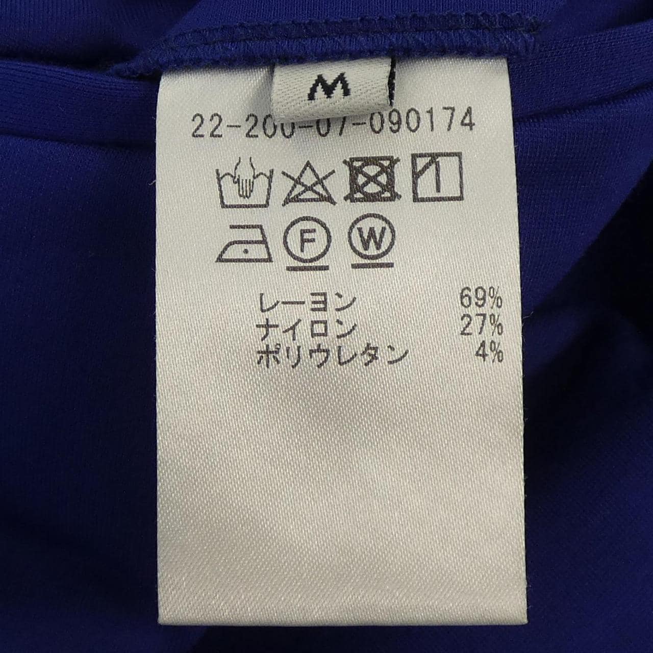 エストネーション ESTNATION パンツ