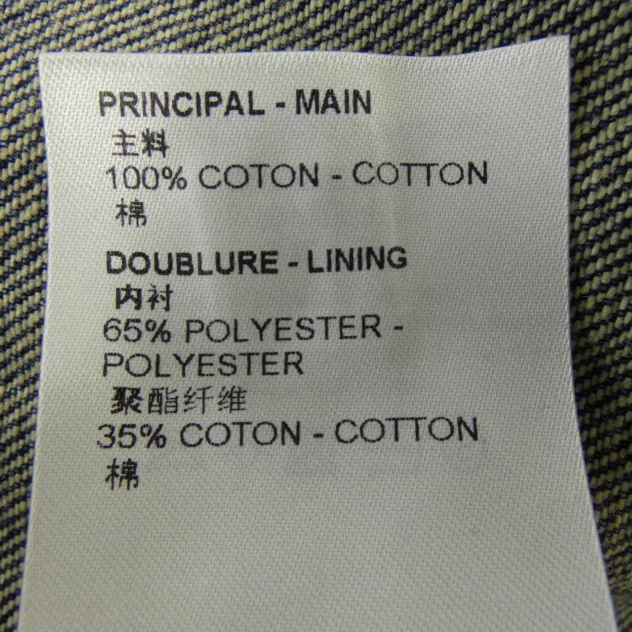 ルイヴィトン LOUIS VUITTON ワークウエアデニムジャケット HPA46WY38 デニムジャケット