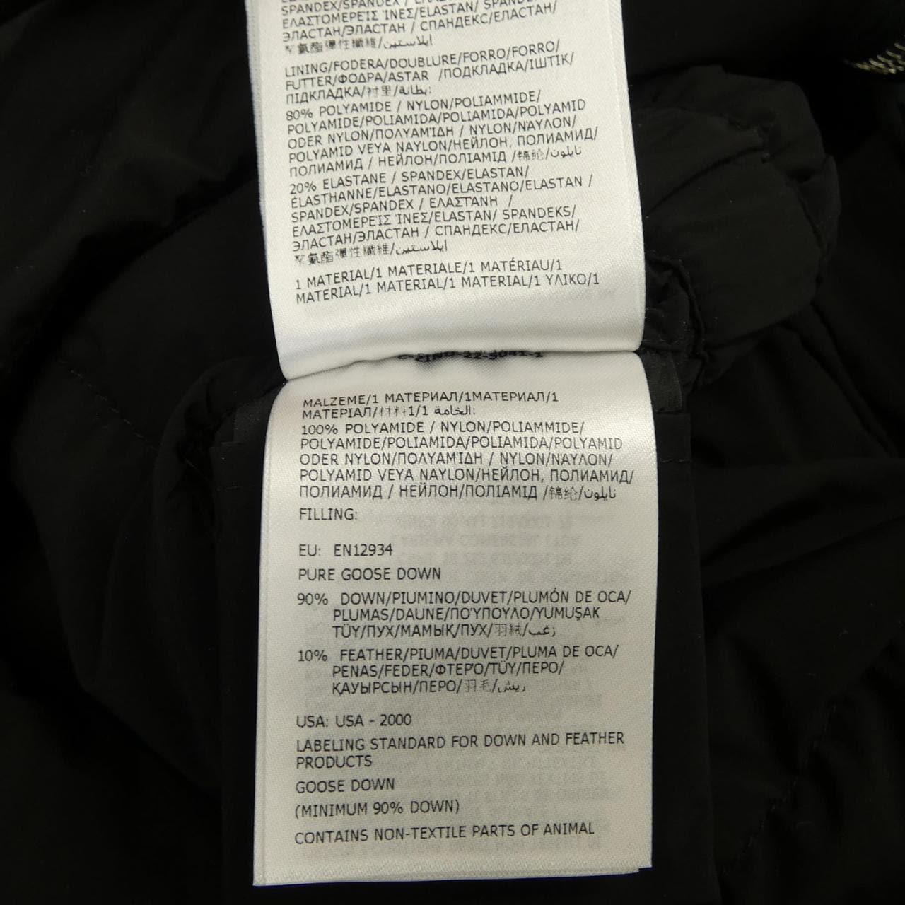 モンクレール MONCLER LANDE ダウンベスト