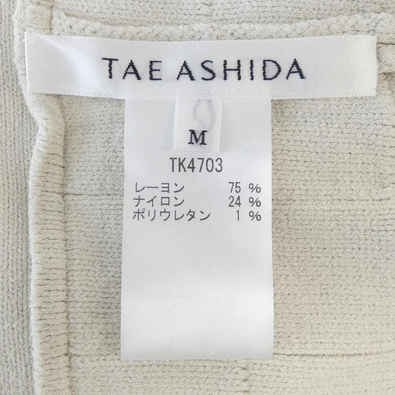 タエアシダ TAE ASHIDA TK4703 カーディガン