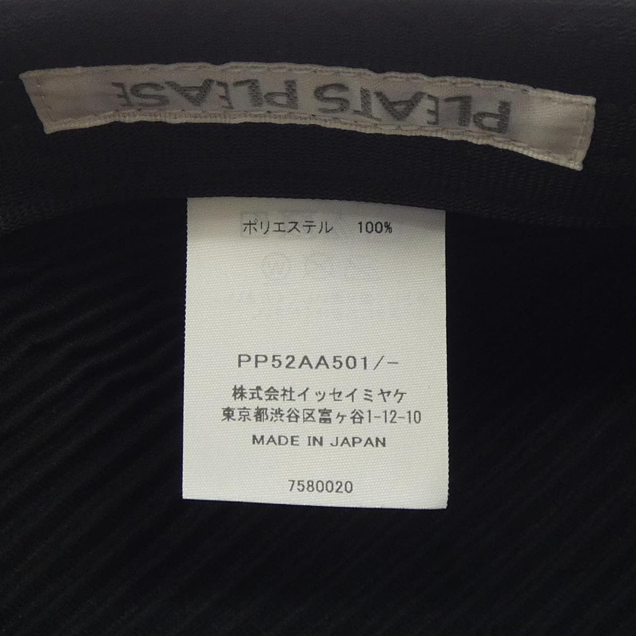 プリーツプリーズ PLEATS PLEASE PP52AA501 キャップ