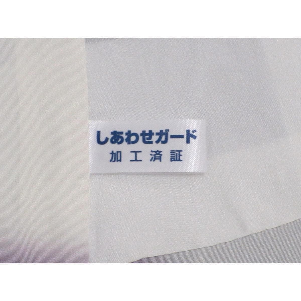 Komon textile