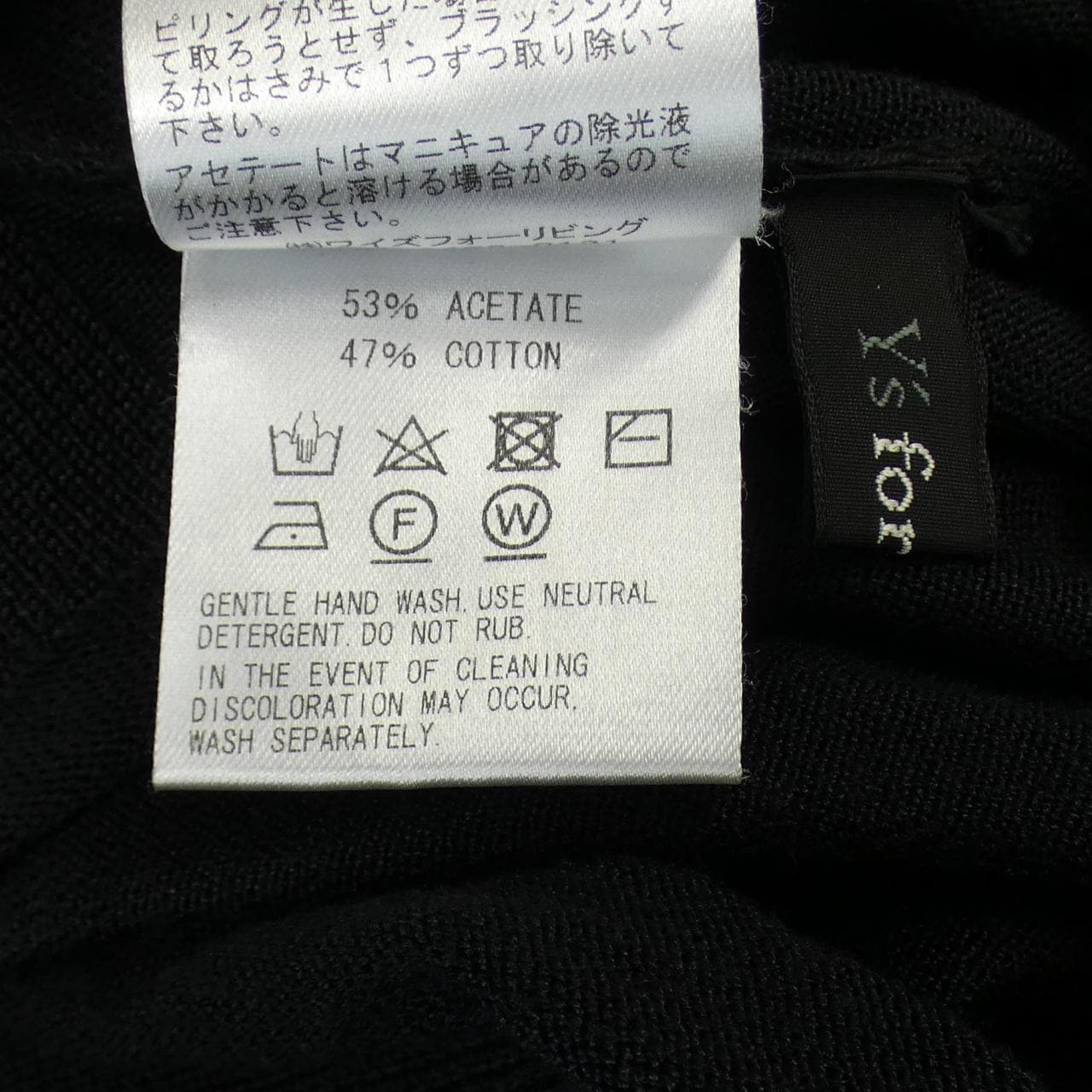 Y's FOR LIVING カーディガン