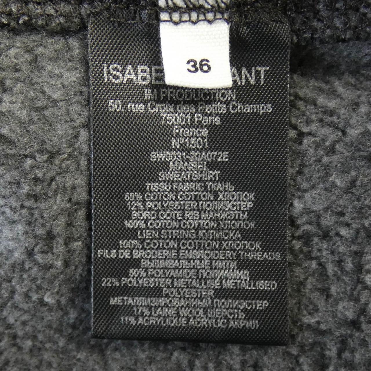 イザベルマラン ISABEL MARANT パーカー