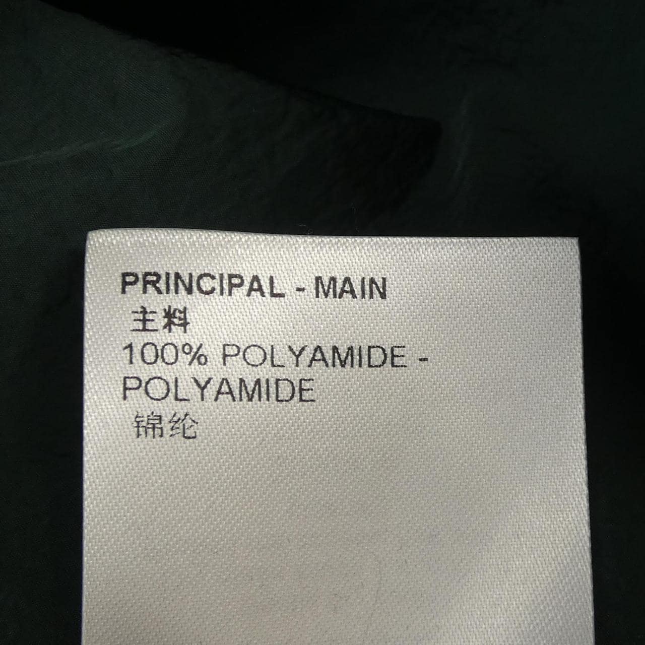 ルイヴィトン LOUIS VUITTON パッチワークベースボールジャージーブルゾン HNB85WP0G ジャケット