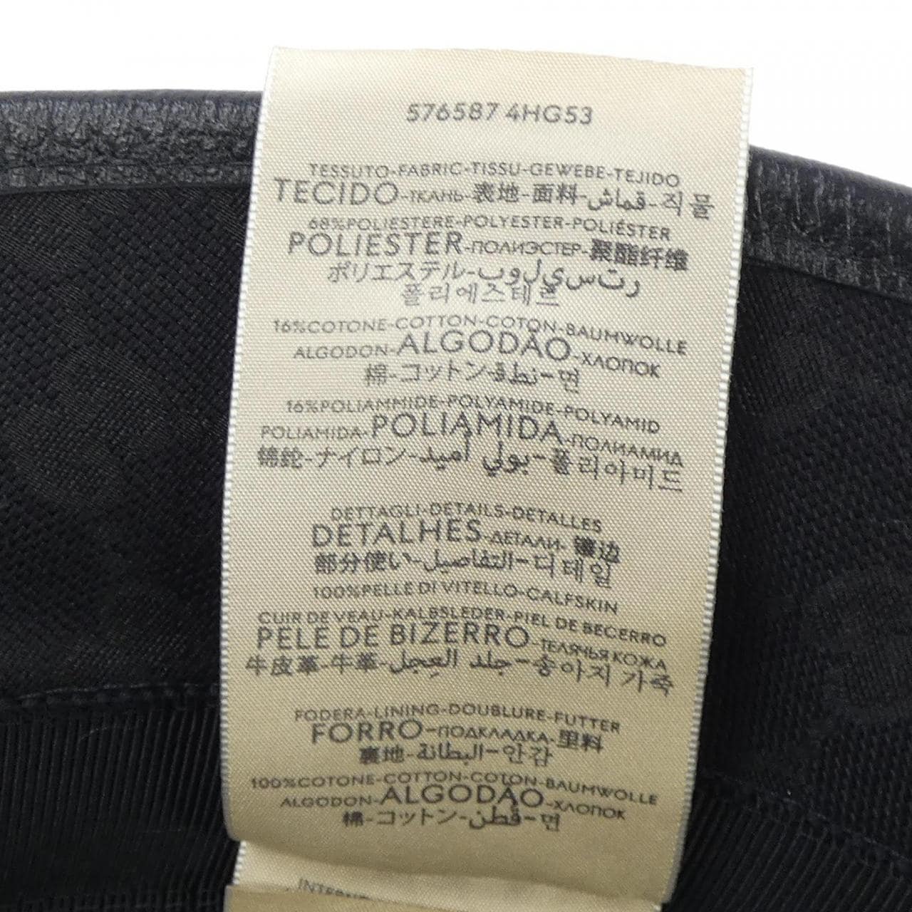 グッチ GUCCI ダブルG付き GGキャンバス バケットハット 576587 4HG53 ハット