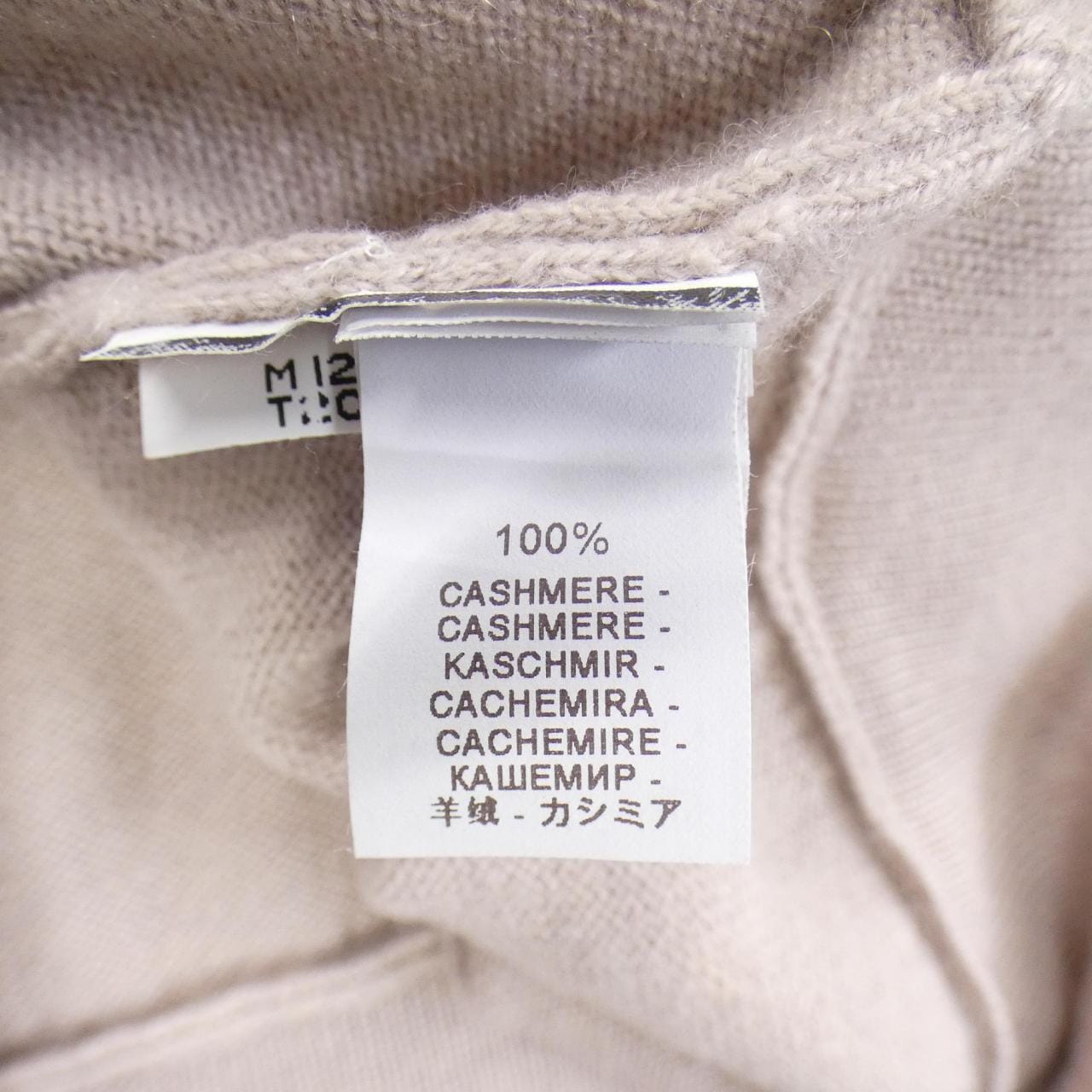 ブルネロクチネリ BRUNELLO CUCINELLI 52787 ニット