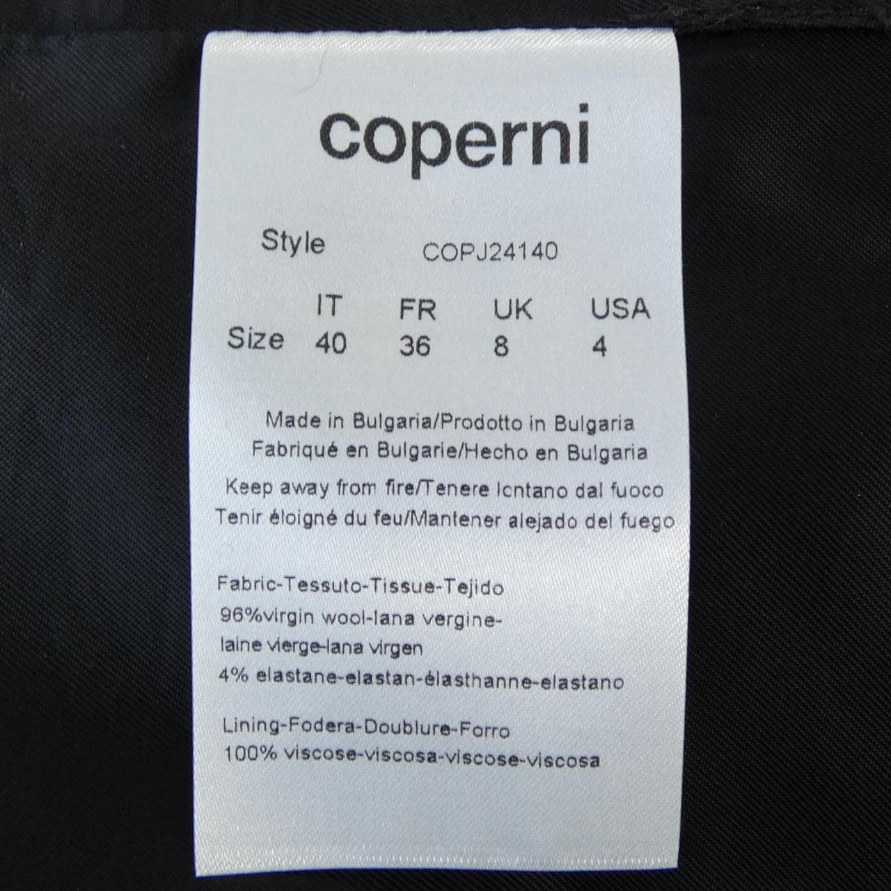 COPERNI スカート