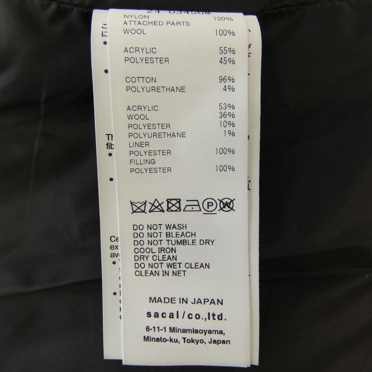 サカイ SACAI 24-03450M ジャケット