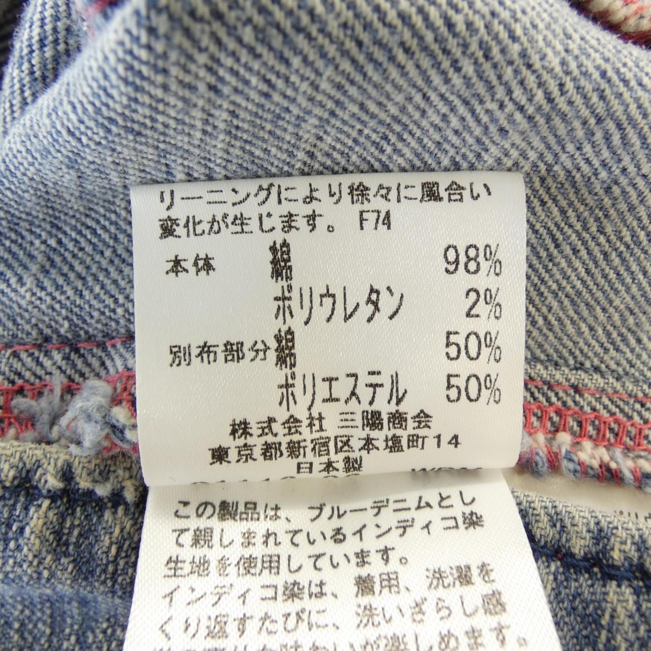 バーバリーブルーレーベル BURBERRY BLUE LABEL FCF21-507-32 デニムジャケット