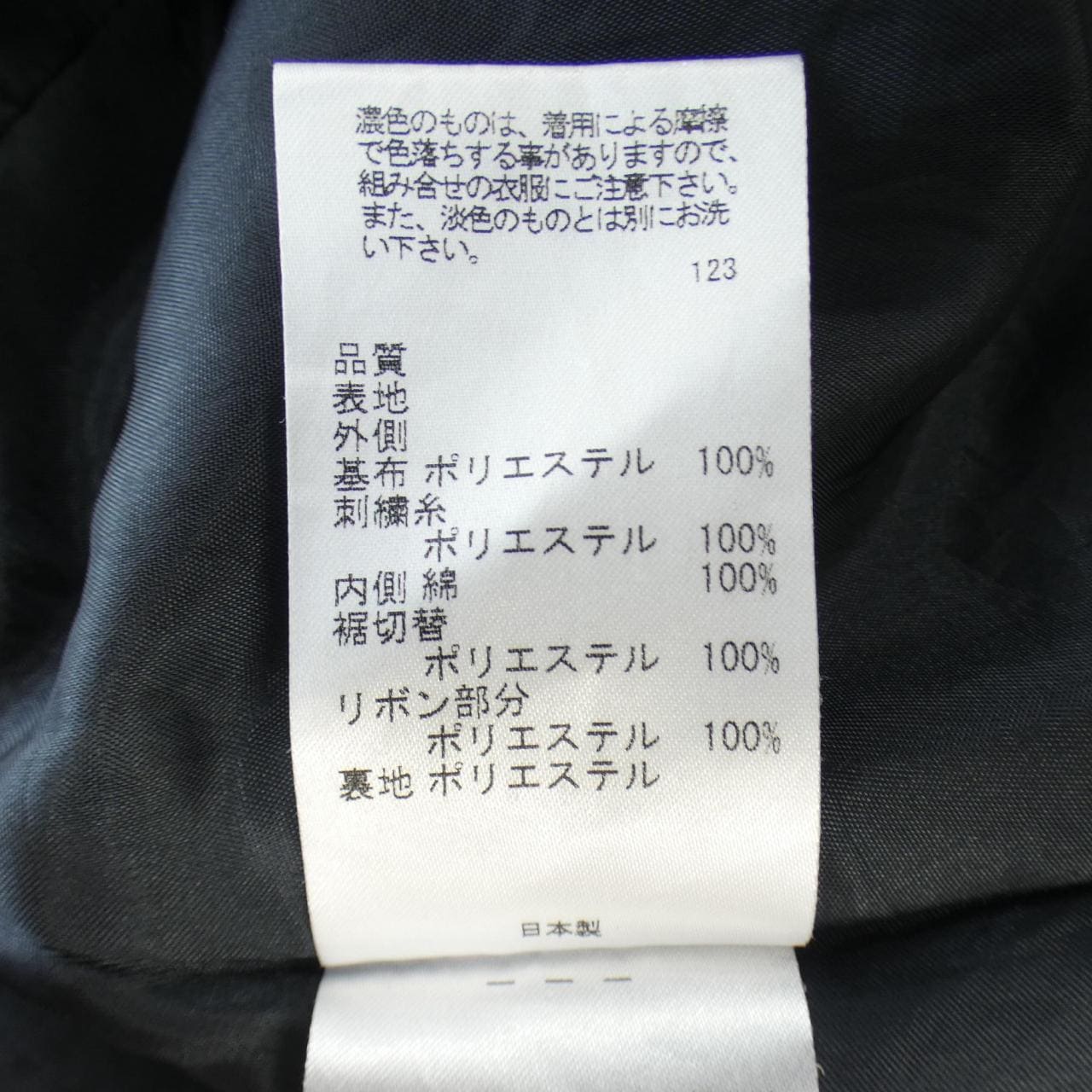 トッカ TOCCA ワンピース