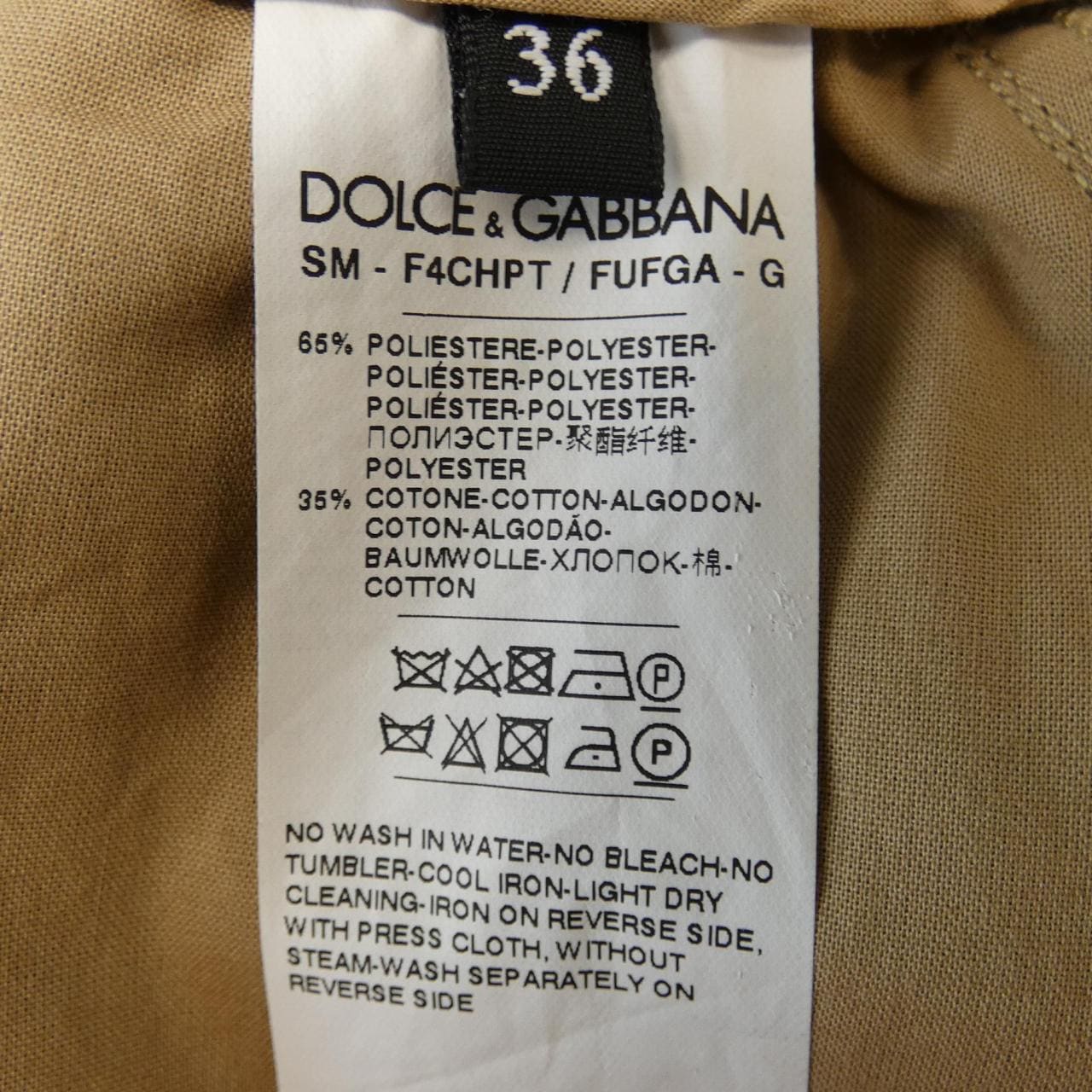 ドルチェアンドガッバーナ DOLCE&GABBANA スカート