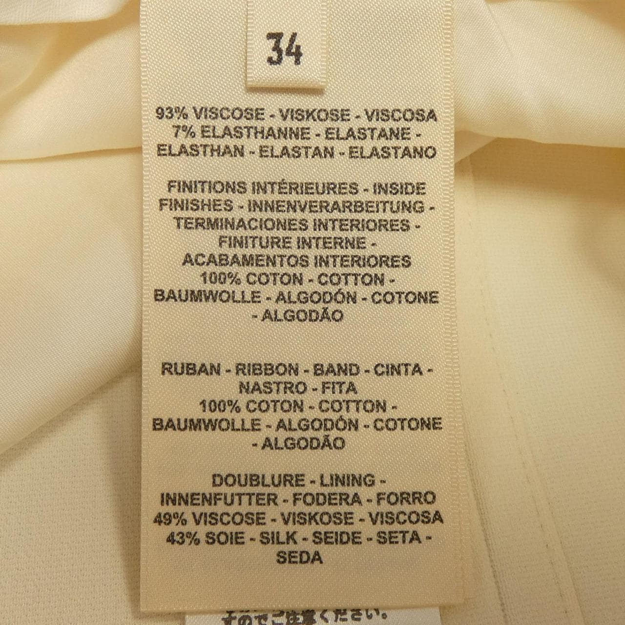 HERMES H Passant 4H0332DR Skirt