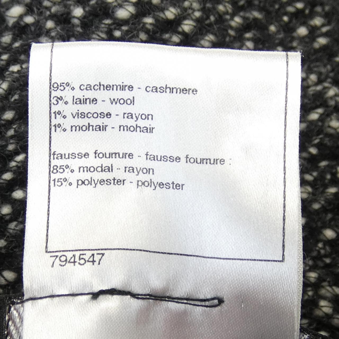 シャネル CHANEL P39939K02851 ワンピース