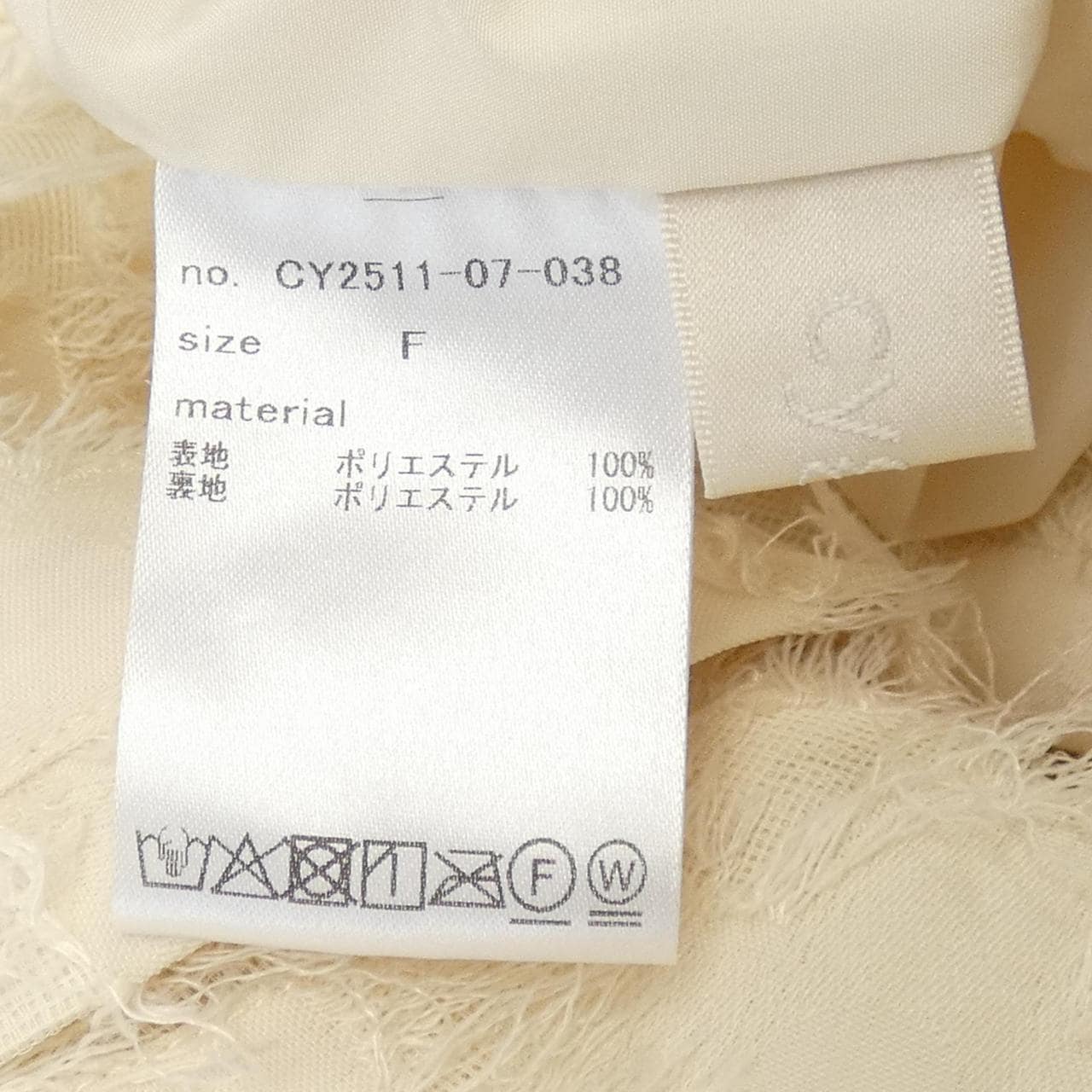 シーニュ Cygne CY2511-07-038 パーカー