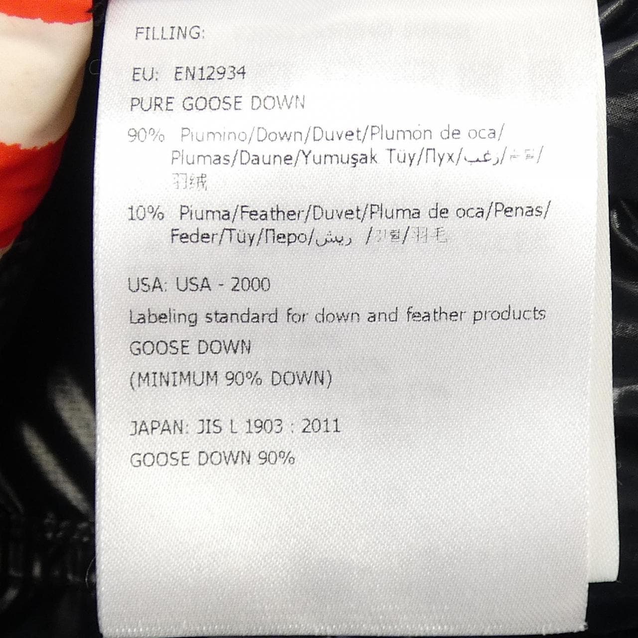 モンクレール ジーニアス MONCLER GENIUS GRENOBLE MAZOD ダウンジャケット