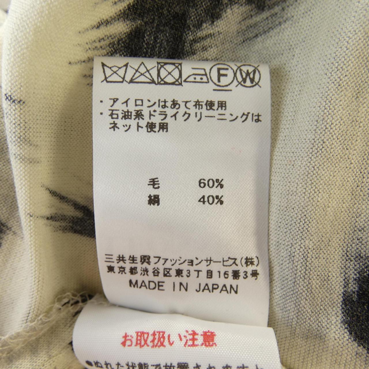 莱昂纳多时尚LEONARD FASHION开襟衫