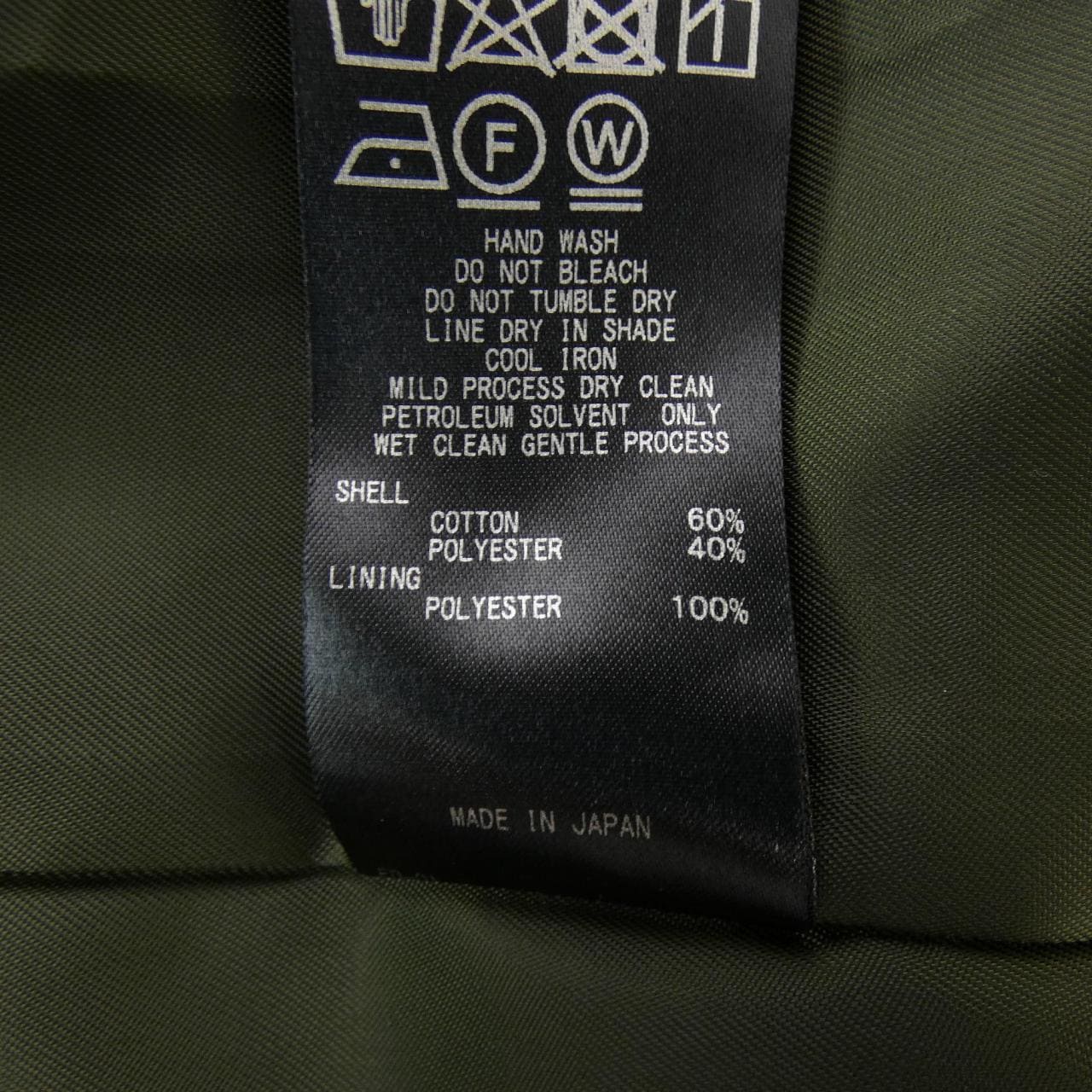 シップス SHIPS コート